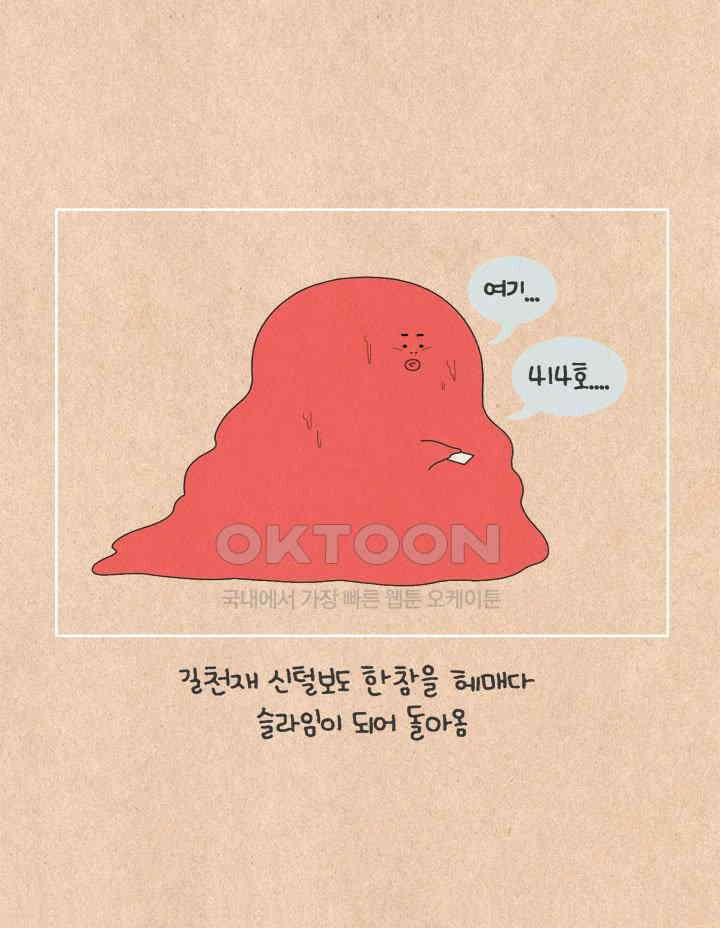 퀴퀴한 일기 ＃601．초초들의 첫 바다여행 6