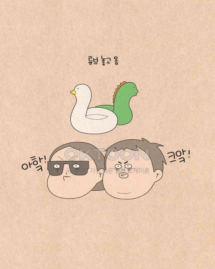 퀴퀴한 일기 ＃601．초초들의 첫 바다여행 10
