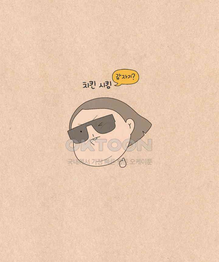 퀴퀴한 일기 ＃601．초초들의 첫 바다여행 14