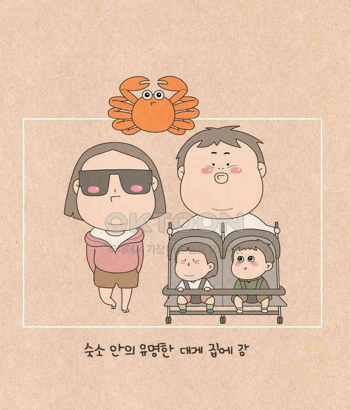 퀴퀴한 일기 ＃601．초초들의 첫 바다여행 21