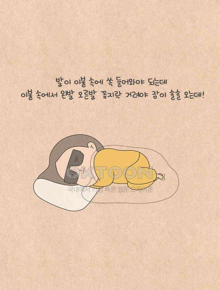 퀴퀴한 일기 ＃611． 보람 양품점 20