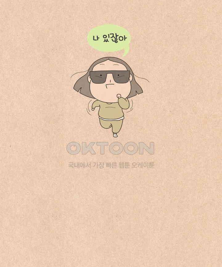 퀴퀴한 일기 ＃615． 신규사업부흥회 2