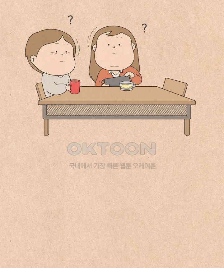 퀴퀴한 일기 ＃615． 신규사업부흥회 3
