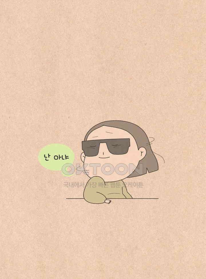퀴퀴한 일기 ＃615． 신규사업부흥회 9