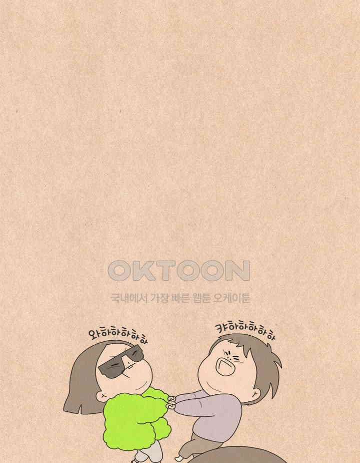 퀴퀴한 일기 ＃615． 신규사업부흥회 12