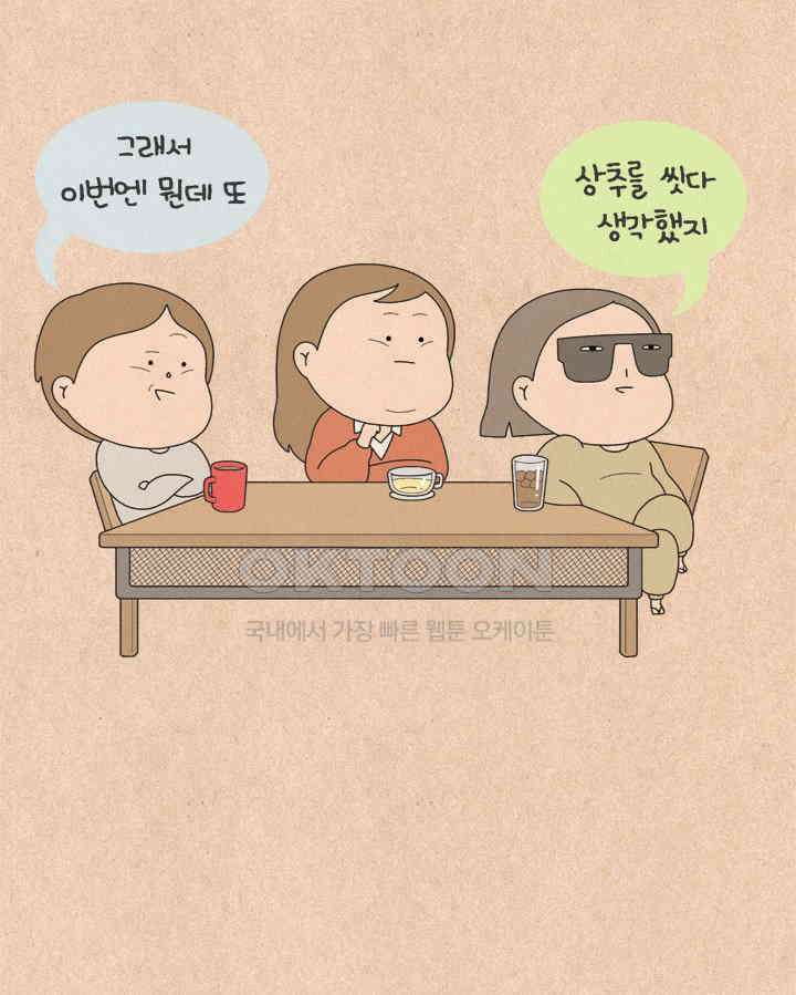 퀴퀴한 일기 ＃615． 신규사업부흥회 18