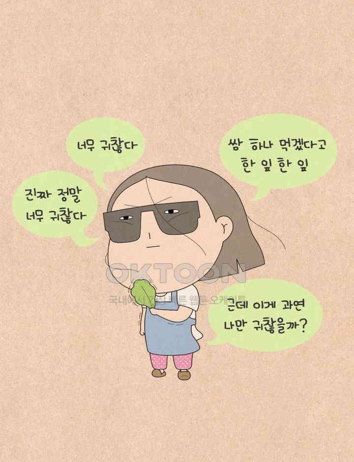 퀴퀴한 일기 ＃615． 신규사업부흥회 20