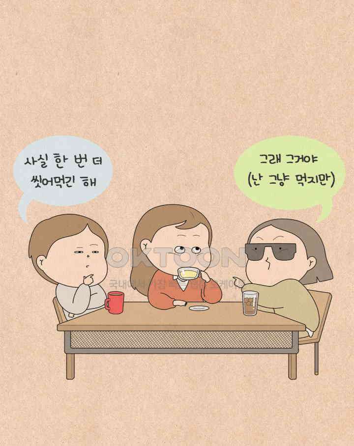 퀴퀴한 일기 ＃615． 신규사업부흥회 24