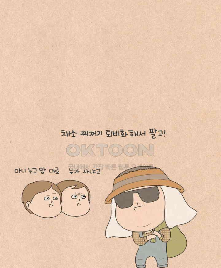 퀴퀴한 일기 ＃615． 신규사업부흥회 30