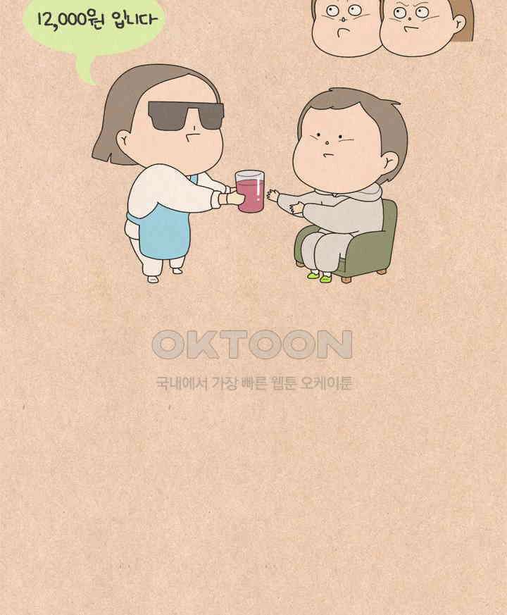 퀴퀴한 일기 ＃615． 신규사업부흥회 32