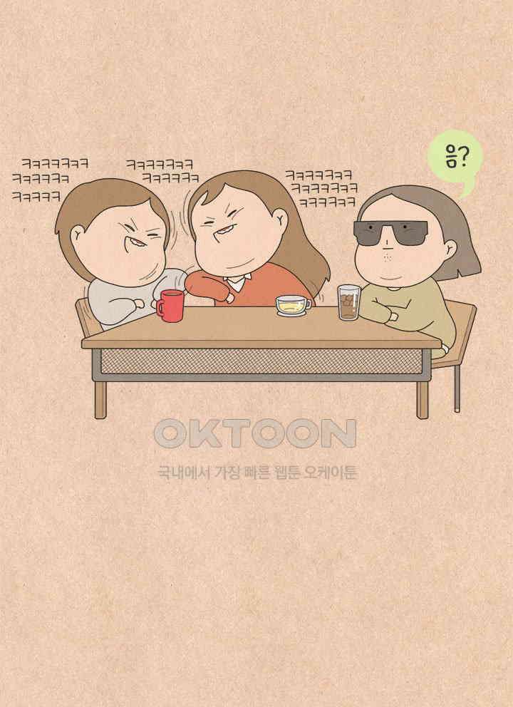 퀴퀴한 일기 ＃615． 신규사업부흥회 35