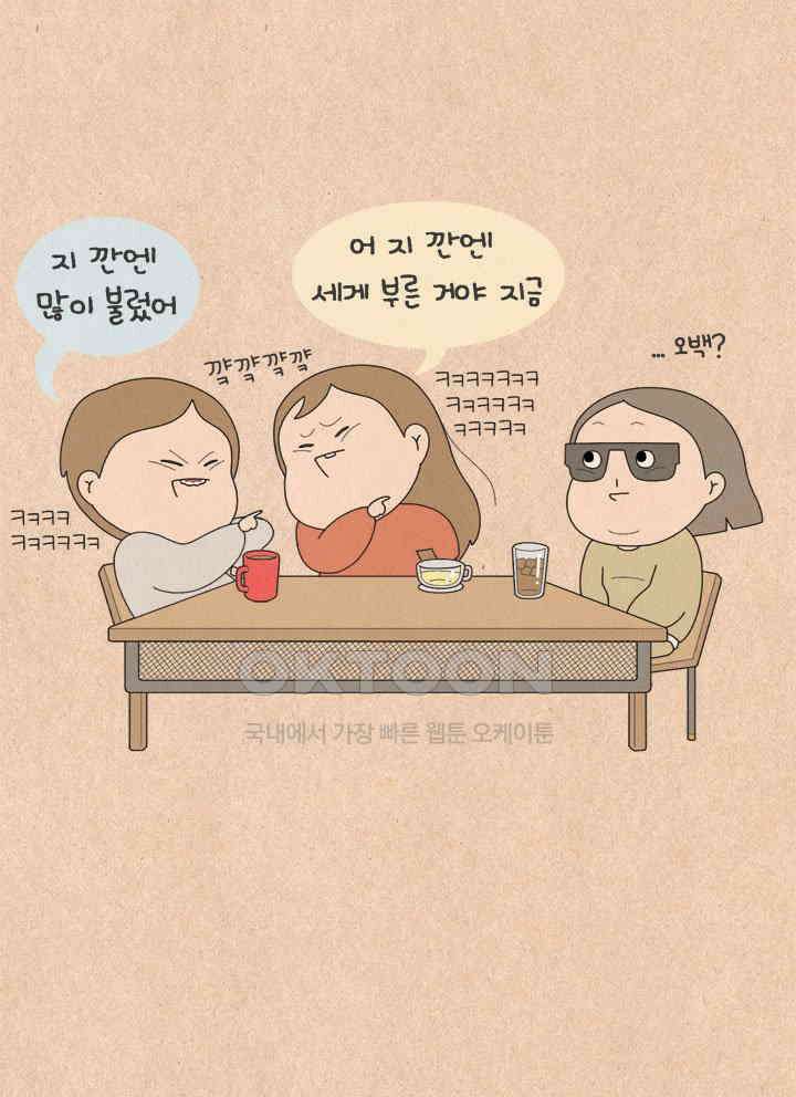 퀴퀴한 일기 ＃615． 신규사업부흥회 36