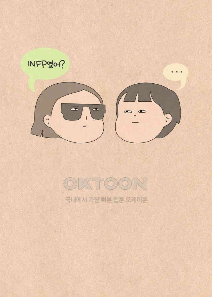퀴퀴한 일기 ＃630． 우리는 우리가 될 수 없다 20