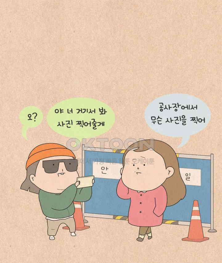 퀴퀴한 일기 ＃640．우기면 다야 14