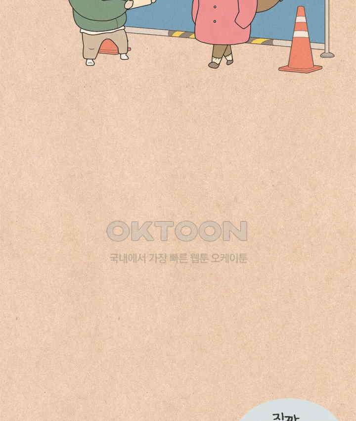 퀴퀴한 일기 ＃640．우기면 다야 17