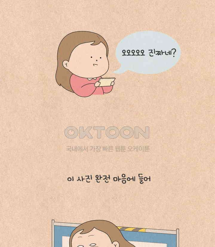 퀴퀴한 일기 ＃640．우기면 다야 21
