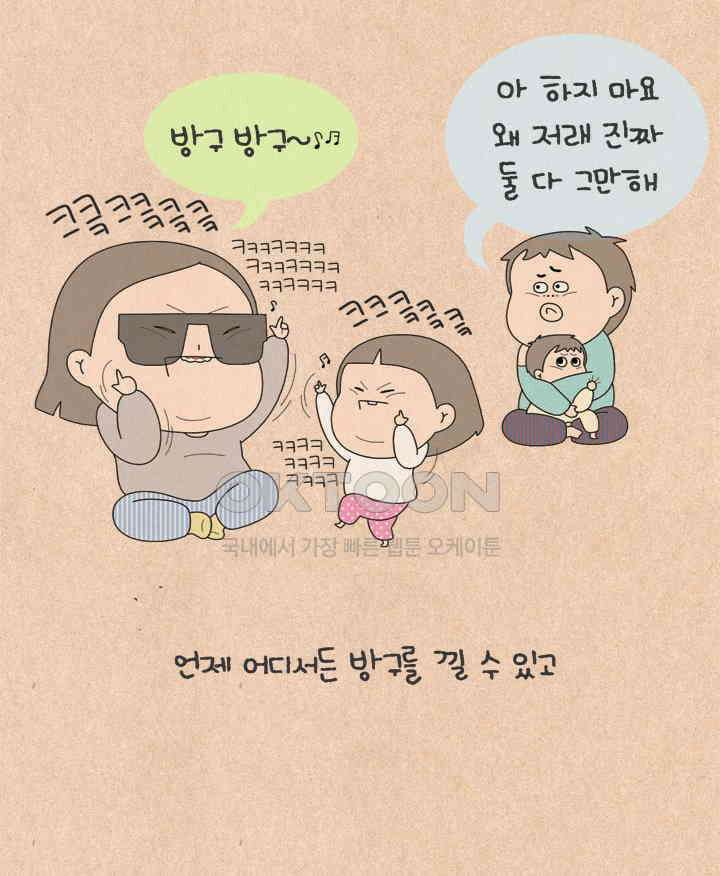 퀴퀴한 일기 ＃649． 포스트 한무 15