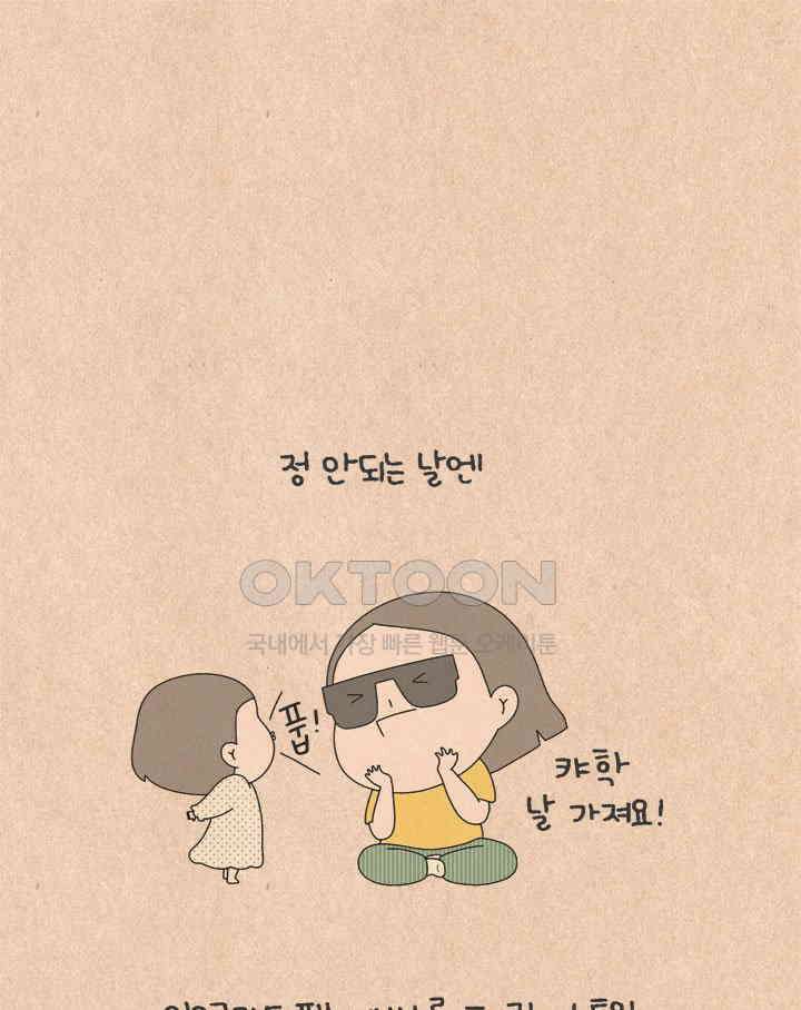퀴퀴한 일기 ＃649． 포스트 한무 16