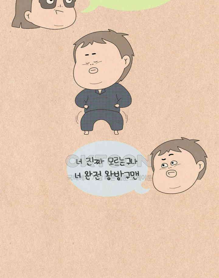 퀴퀴한 일기 ＃649． 포스트 한무 20