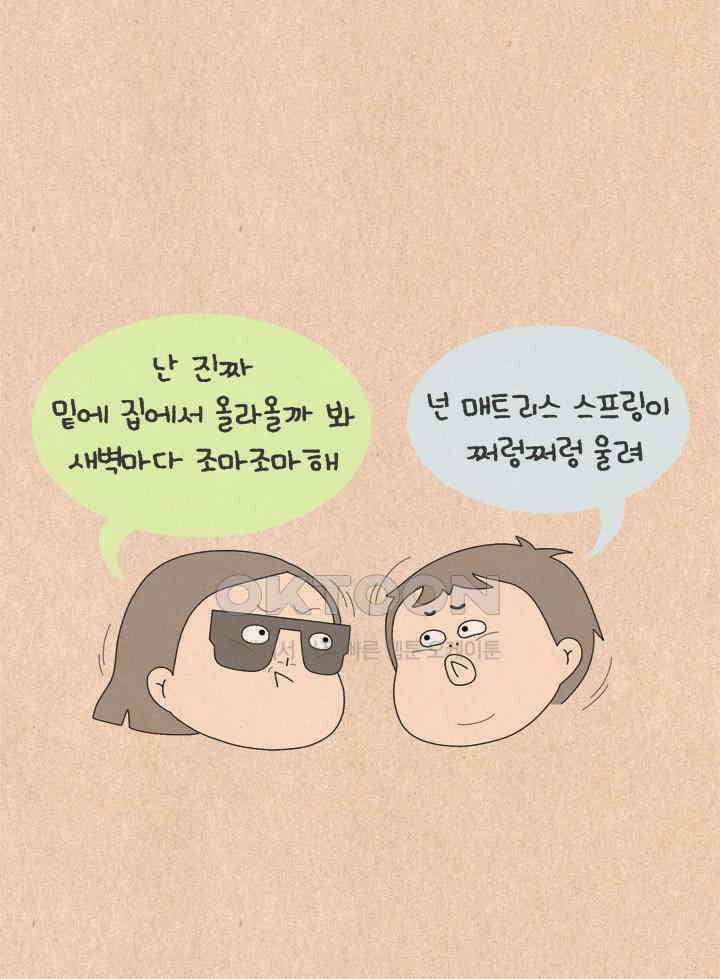퀴퀴한 일기 ＃649． 포스트 한무 22