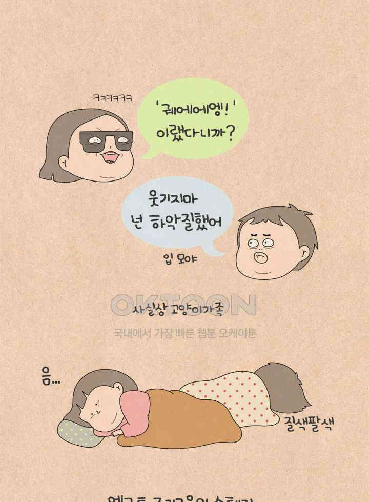 퀴퀴한 일기 ＃649． 포스트 한무 25