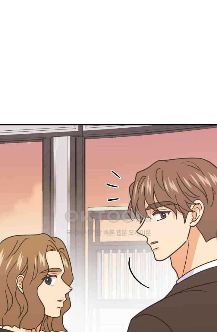 학교로 간 보스 98화 19