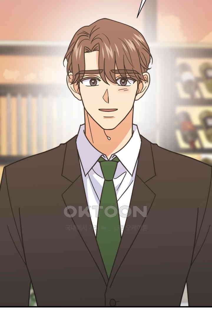 학교로 간 보스 98화 23