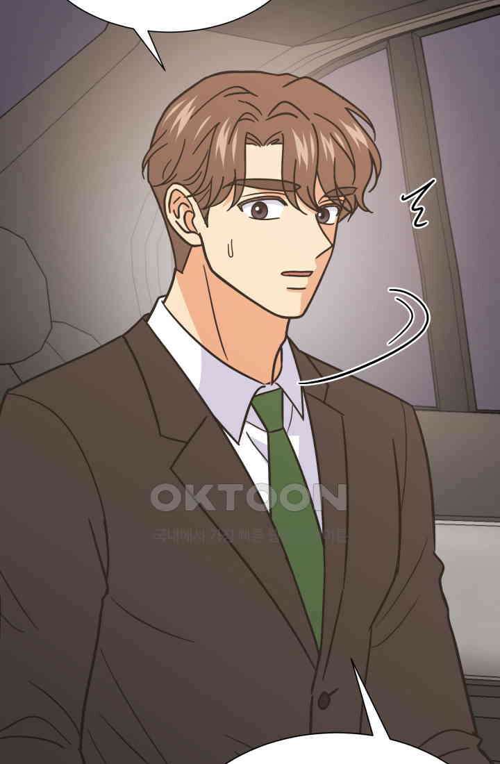 학교로 간 보스 98화 39