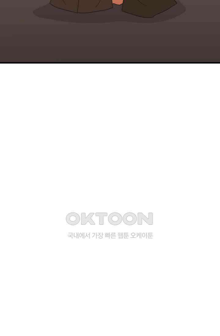 학교로 간 보스 98화 51