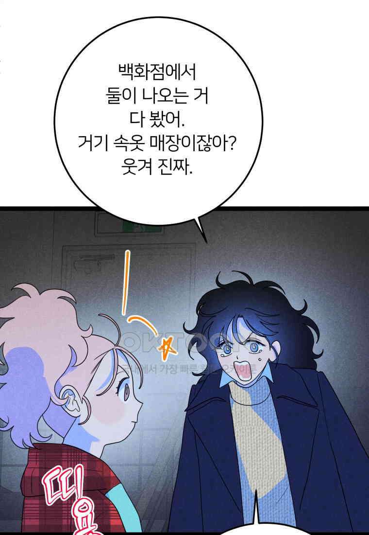 남산도서관 환생 북클럽 101화 3