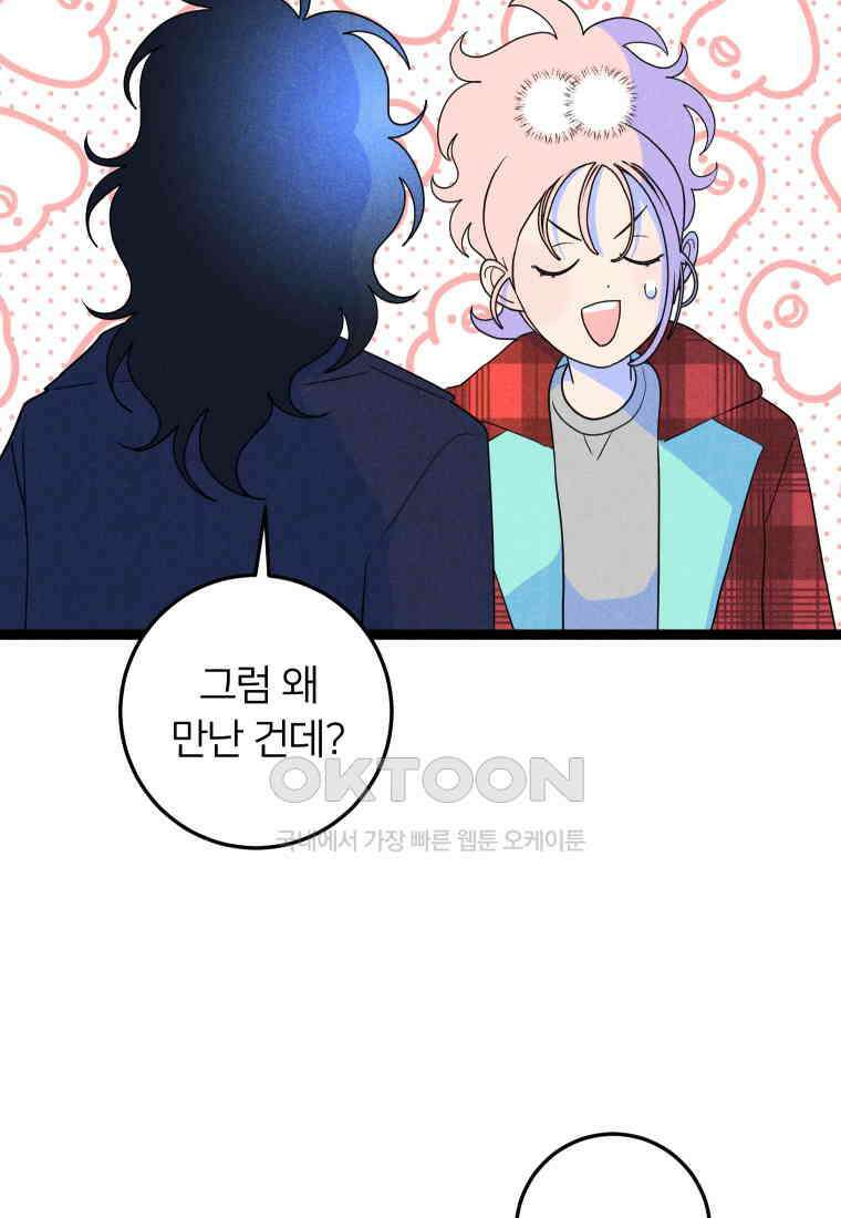 남산도서관 환생 북클럽 101화 5