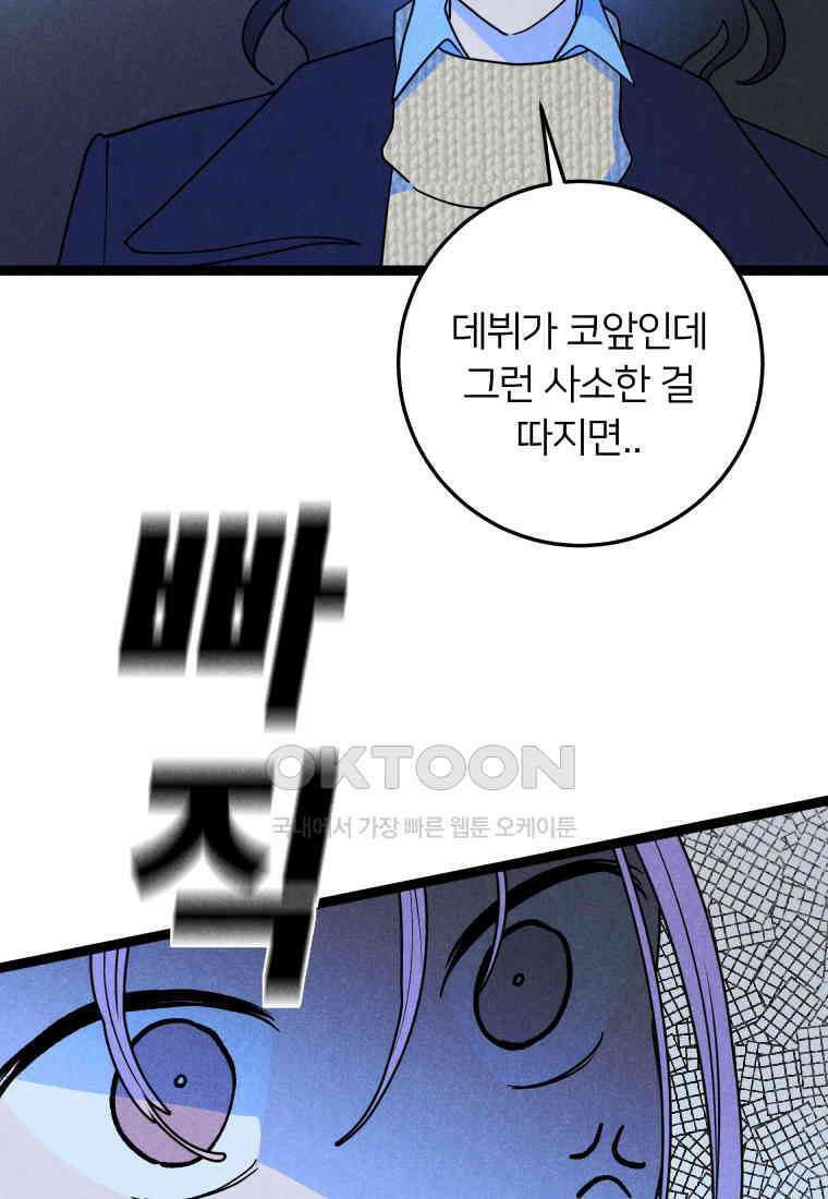남산도서관 환생 북클럽 101화 16
