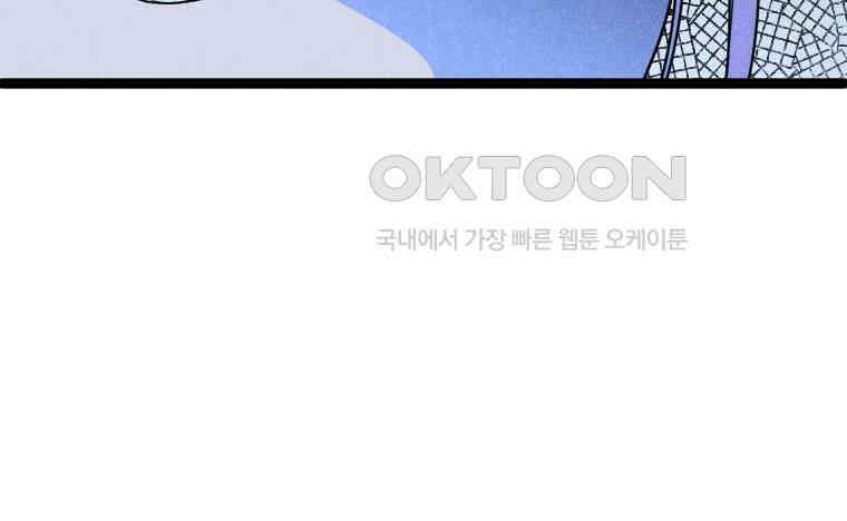 남산도서관 환생 북클럽 101화 17
