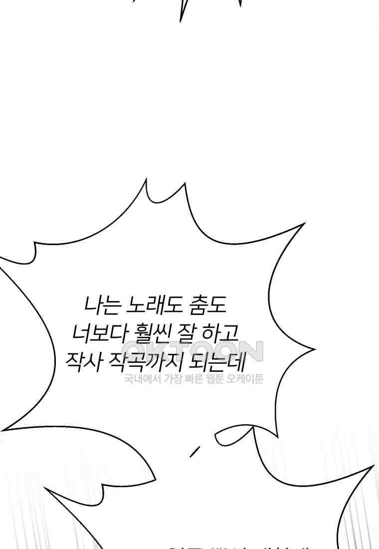 남산도서관 환생 북클럽 101화 20