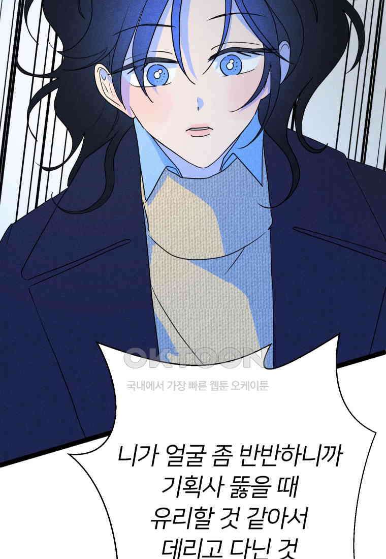 남산도서관 환생 북클럽 101화 24