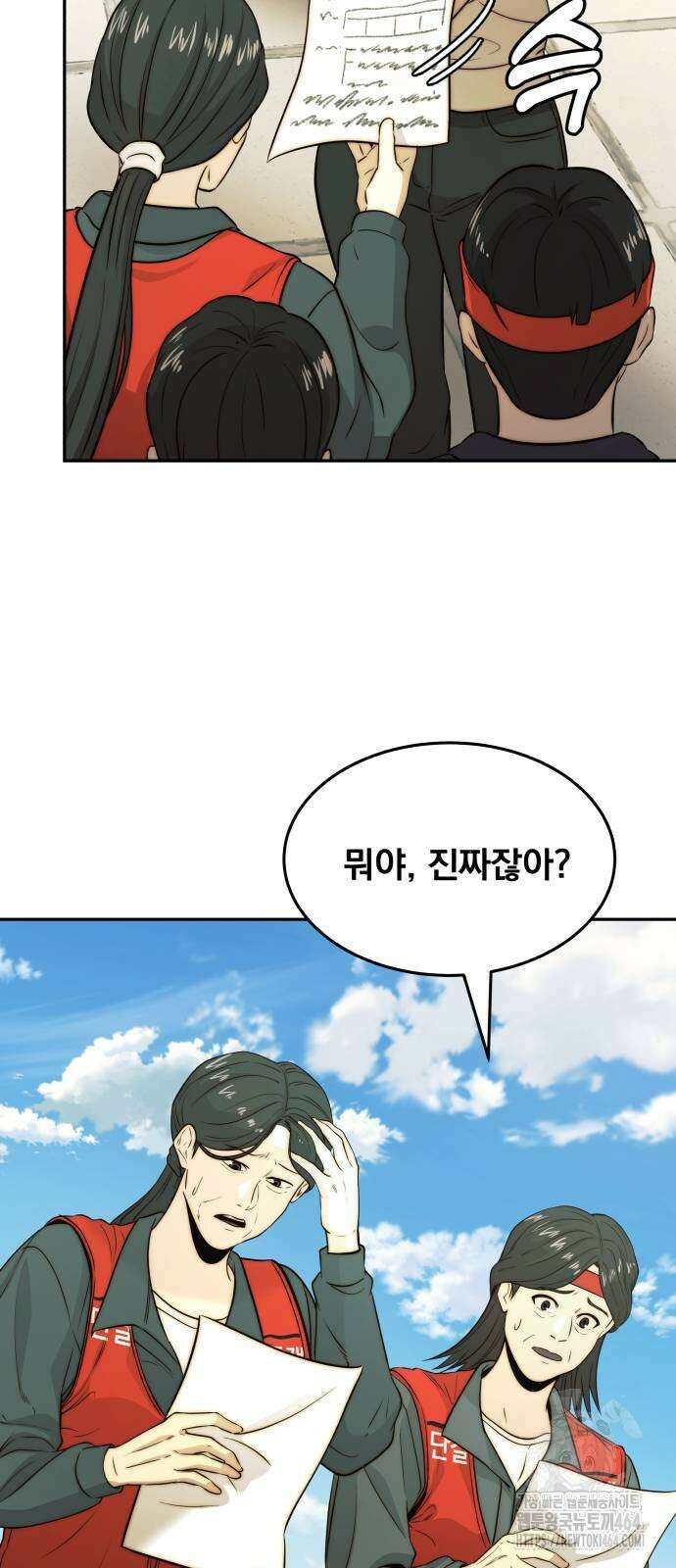 재벌의 품격 34화 10