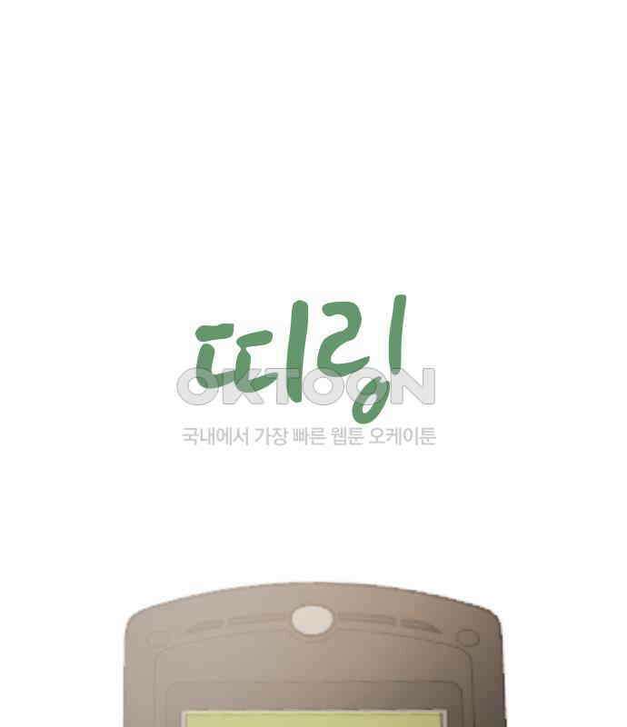 숲속의 대표님 ＃26 1