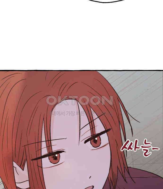 숲속의 대표님 ＃26 6