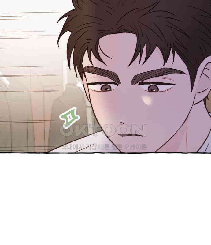 숲속의 대표님 ＃26 14