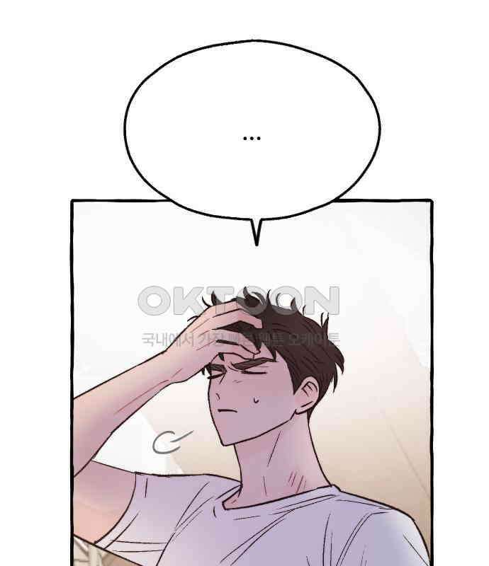 숲속의 대표님 ＃26 15