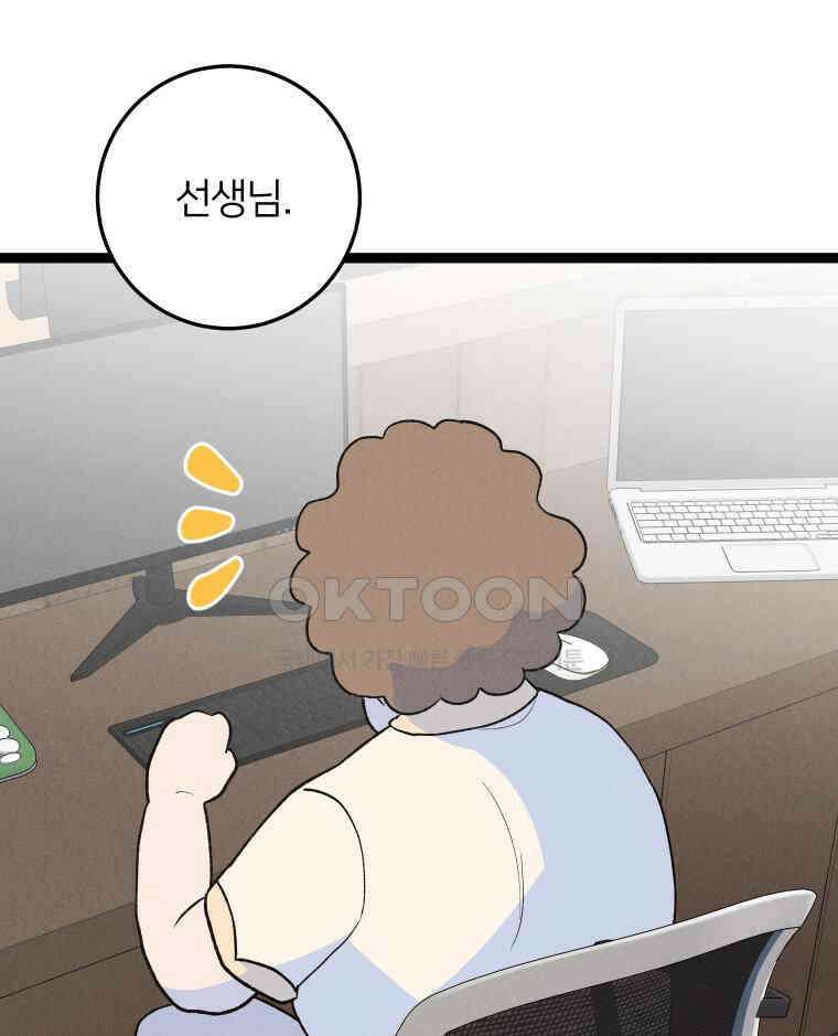 남산도서관 환생 북클럽 115화 1