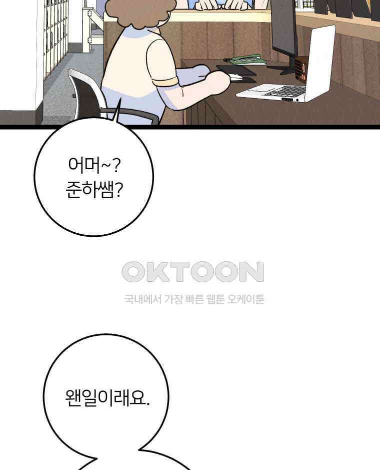 남산도서관 환생 북클럽 115화 3