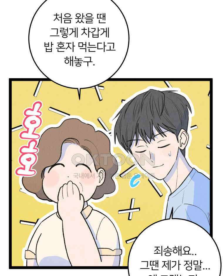 남산도서관 환생 북클럽 115화 4