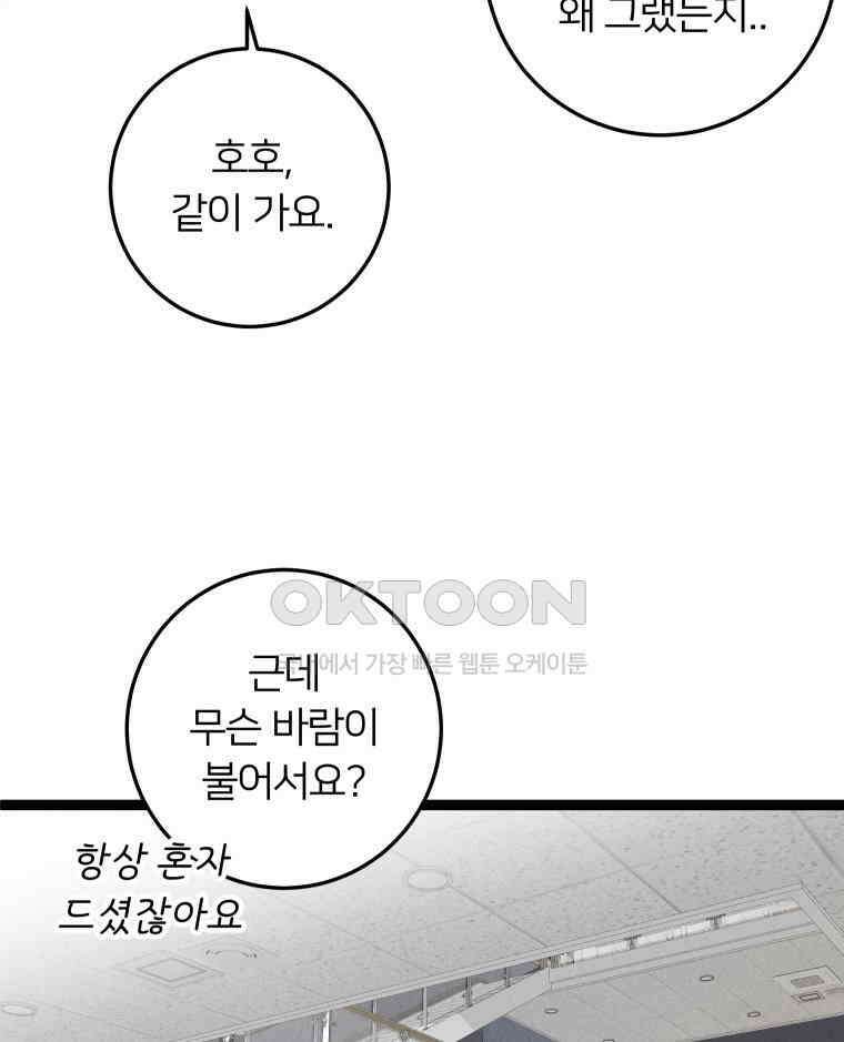 남산도서관 환생 북클럽 115화 5