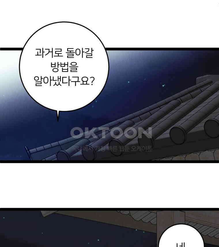 남산도서관 환생 북클럽 115화 8