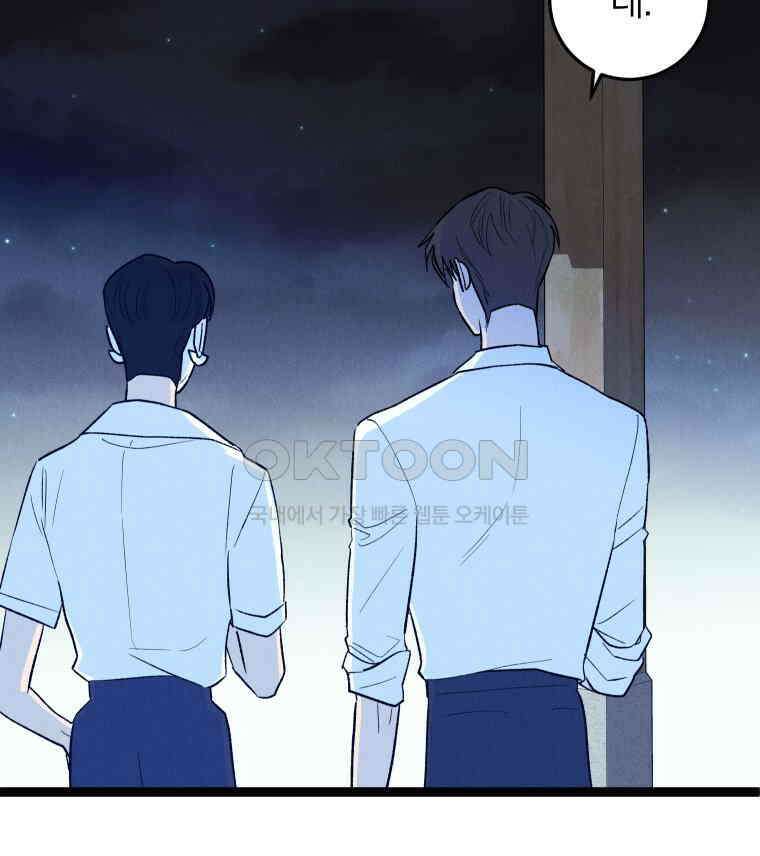 남산도서관 환생 북클럽 115화 9