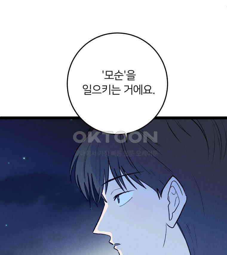 남산도서관 환생 북클럽 115화 10