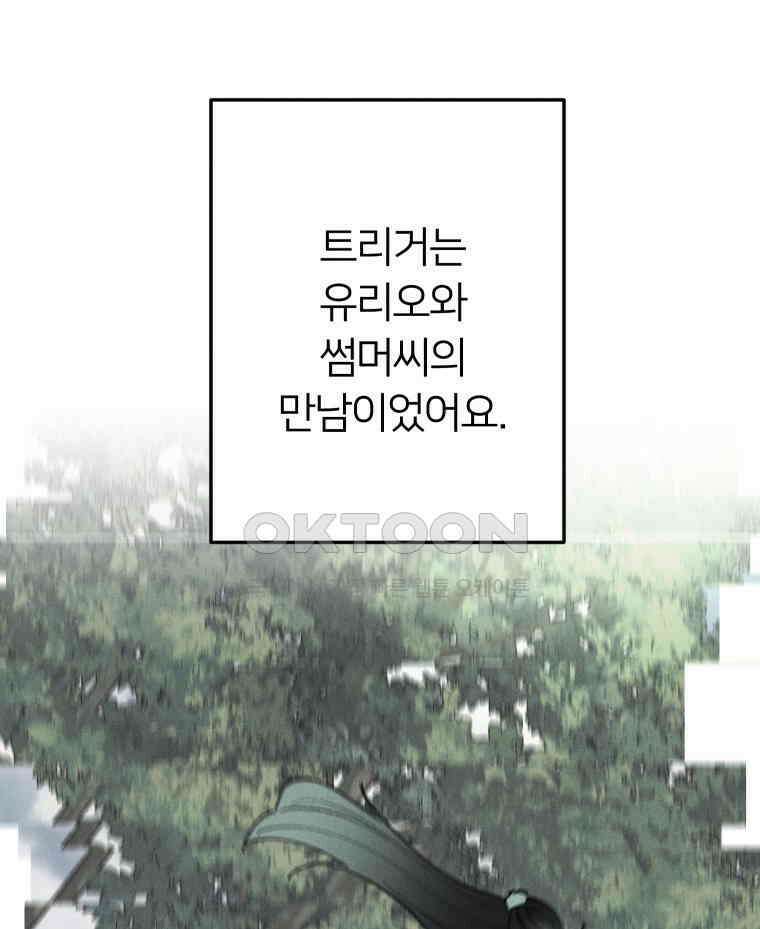 남산도서관 환생 북클럽 115화 12