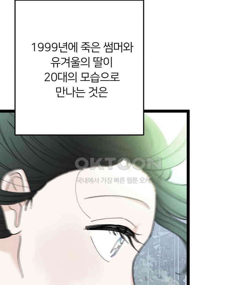 남산도서관 환생 북클럽 115화 14