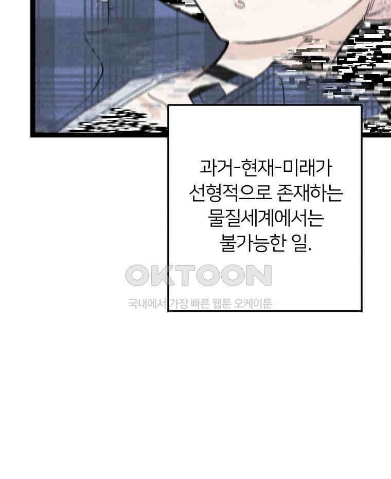 남산도서관 환생 북클럽 115화 16